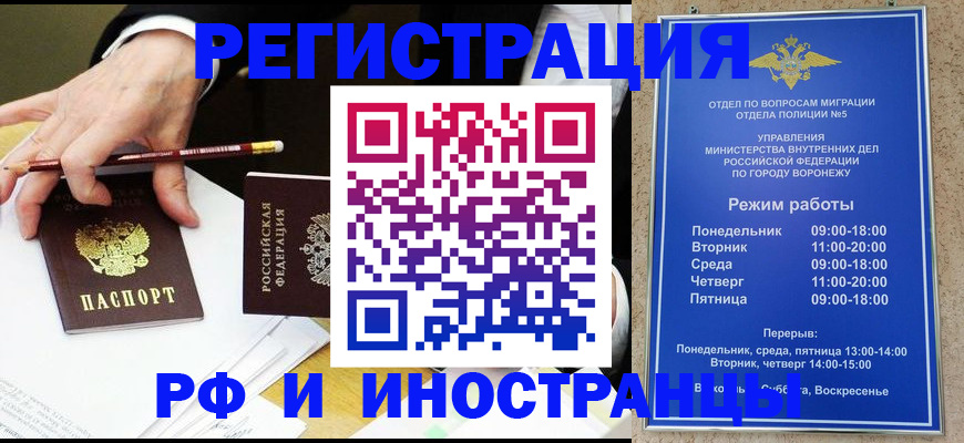 пропишу в квартире в Нягани